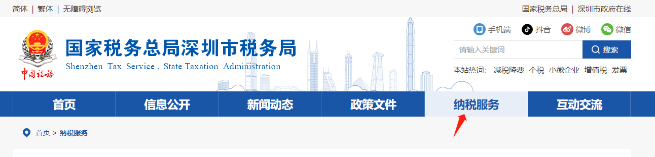为什么微信开出来的发票,在国家税务电子发票平台查询不到信息?(图2) 为什么微信开出来的发票,在国家税务电子发票平台查询不到信息?(图2)
